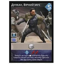 Аксессуар Geekach Games Промо карта Дункан, Верный меч к игре Дюна Империум укр. (GKCH181p2r)