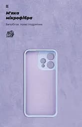 Чехол ArmorStandart ICON для OPPO Reno15 5G Camera cover Lavender (ARM90028) - мініатюра 4