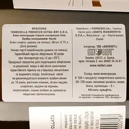 Ігристе вино Santa Margherita Torresella Prosecco Extra-Dry DOC, біле, екстрасухе, 11%, 0,75 л - мініатюра 3