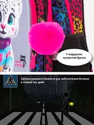 Рюкзак шкільний з ортопедичною спинкою для дівчинки School Standard 38х30х18 см для молодших класів з Тигром (150-33) - мініатюра 2