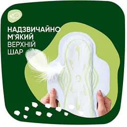 Гігієнічні прокладки Naturella Classic Night 14 шт. - мініатюра 4