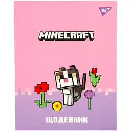 Дневник школьный Yes Minecraft Spring интегральный А5 40 листов (911659)