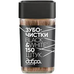 Зубочистки бамбукові Добра господарочка Black&White карбонізовані 150 шт.