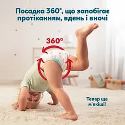 Підгузки-трусики Pampers Active Baby Pants розмір 8 (17+ кг) 32 шт. - мініатюра 13