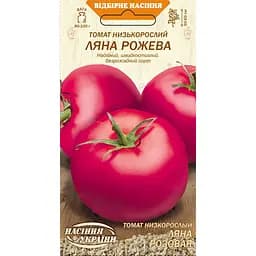 Семена Томат низкорослый Насіння України Ляна розовая 0.1 г (648000)