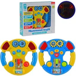 Іграшка музичне кермо PL-721-47 Різнокольоровий shop (6904314494705)