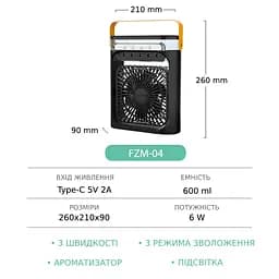 Вентилятор настільний FZM-04 з живленням від USB та функцією зволоження чорний - мініатюра 3