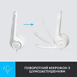 Комп'ютерна гарнітура Logitech H390 White (981-001286) [113832] - мініатюра 3