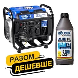 Комплект генератор Brevia інверторний бензиновий 3,2кВт GP3500Xi + масло Molder Engine Oil 4T 10W-30 1л(gm_10)