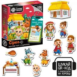 Магнітний театр Vladi Toys Казкові голоси Сірко з аудіоказкою (VT3206-33) - мініатюра 2