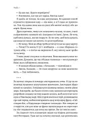 Дівчина у блакитному пальті - мініатюра 14