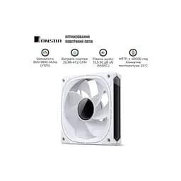 Кулер до корпусу JONSBO FR-505WR Reverse ARGB White - мініатюра 8