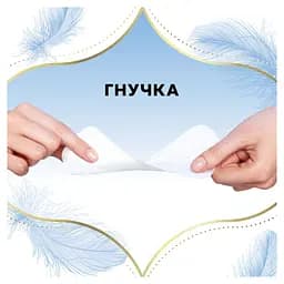 Уцінка. Прокладки щоденні гігієнічні Discreet Multiform Skin Love 54 шт. - мініатюра 8