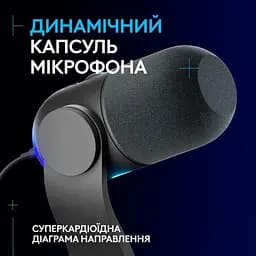 Мiкрофон Logitech Yeti GX Dynamic RGB Gaming Mic with Lightsync Black (988-000569) - мініатюра 6