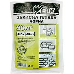 Плівка захисна Werk чорна 4x5 м 40 мкм (118716)