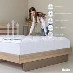 Наматрацник Ideia Classic з бортом 180х200х35 см білий (8-12020) - мініатюра 6