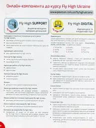 Fly High 2 Teacher's Book - мініатюра 9