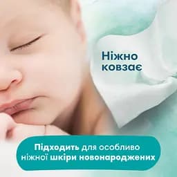 Уцінка. Дитячі вологі серветки Pampers Harmonie Calendula 396 шт. (9 уп. по 44 шт.)  - мініатюра 6