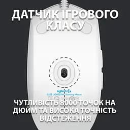 Мишка Logitech G102 Lightsync White (910-005824) - мініатюра 3