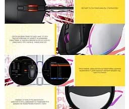 Игровая мышь HATOR HTM-611 Pulsar3 USB ESports Gaming 12000dpi 35G White - мініатюра 8