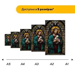Дерев'яний фігурний пазл Христос Пастир, А3, Картонна коробка 200 елементів - мініатюра 2