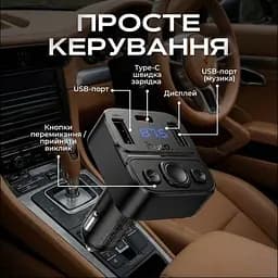 FM трансмітер автомобільний Hoco E87 Delta Bluetooth 5.4, 35W, USB C 20W PD QC AFC, USB A 5V 3A, USB A 5V 0.5A - мініатюра 4