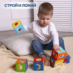 Набір кубиків "Тварини на фермі" МС 090601-05 - мініатюра 4
