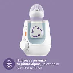 Підігрівач пляшечок Philips Avent (SCF355/00) - мініатюра 6