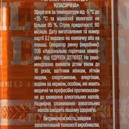 Горілка Хлібний Дар Класична, 40%, 0,7 л (93352) - мініатюра 7
