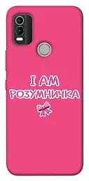 Чохол Demsky Розумничка для Nokia C21 Plus