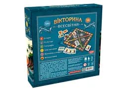 Настільна гра Artos Games Вікторина Всесвітня (укр.) (62137) - мініатюра 2