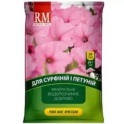 Добриво кристалічне Royal Mix для сурфіній і петуній 20 г (23517)