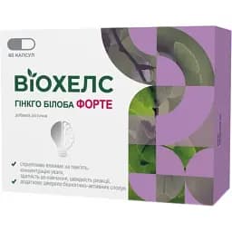 Гинкго Билоба форте Виола Виохелс 120 мг 60 капсул