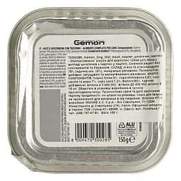 Вологий корм Gemon Dog Wet Adult індичка, 150 г (70300285) - мініатюра 3