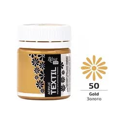 Фарба акрилова для тканин Золото (50) 20 мл Rosa Talent