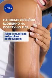 Лосьйон для тіла NIVEA Алое та зволоження 250 мл - мініатюра 8