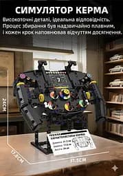 Конструктор руль Ferrari steering wheel симулятор керма суперкара гоночного автомобіля для дітей та дорослих, 833 деталі - мініатюра 4