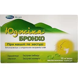 Дієтична добавка Юджіка Бронхо при кашлі та застуді 10 капсул