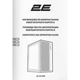 Корпус 2E Gaming Credo Plus V510W (2E-V510W) [146465] - мініатюра 9
