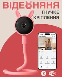 Відеоняня Baby Monitor з гнучким кріпленням і підключенням до смартфону Wifi/Bluetooth якість HD датчик звуку, руху, нічне бачення і колискові Рожева - мініатюра 2