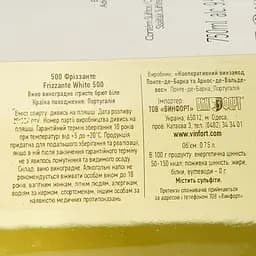 Вино ігристе Adega Ponte da Barca 500 Frizzante біле напівсухе 0.75 л 9.5% - мініатюра 4