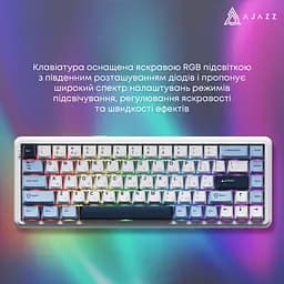 Клавіатура Ajazz AK680 MAX Magnetic Switch RGB USB White (AK680-M-BWD-AW) - мініатюра 7