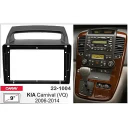 Перехідна рамка KIA Carnival (VQ) Carav 22-1004 - мініатюра 4