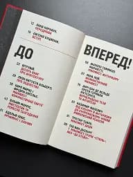 Маніфести, які змінили дизайн світу - мініатюра 5