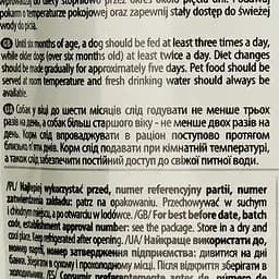 Вологий корм для цуценят Dolina Noteci Premium, з яловичим сердцем, 300 гр - мініатюра 3