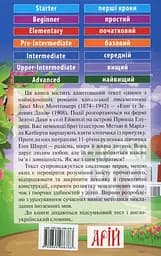 Енн із Зелених Дахів Арій - мініатюра 2