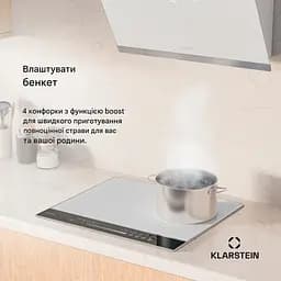 Індукційна варильна поверхня Klarstein DualTone Flex (10046721) - мініатюра 7