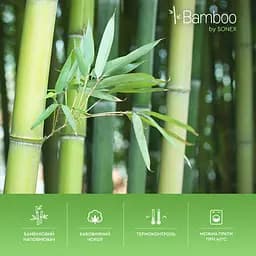 Подушка бамбукова Sonex Bamboo Висока 50х70 см (SO102160) - мініатюра 6