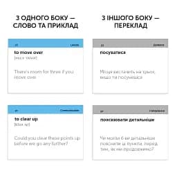 Фразові дієслова В1 (500) англійська - мініатюра 2