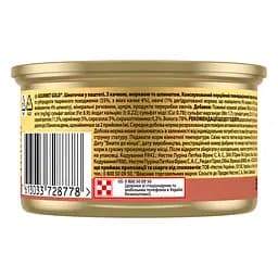 Упаковка вологого корму для котів Gourmet Gold Шматочки в паштеті з качкою, морквою та шпинатом 2.04 кг (85 г x 24 шт.) - мініатюра 5